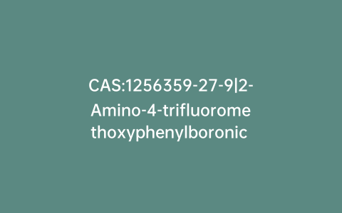 CAS:1256359-27-9|2-Amino-4-trifluoromethoxyphenylboronic acid pinacol ester