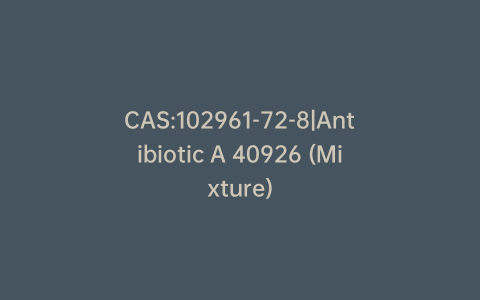 CAS:102961-72-8|Antibiotic A 40926 (Mixture)