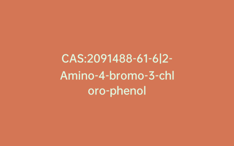 CAS:2091488-61-6|2-Amino-4-bromo-3-chloro-phenol