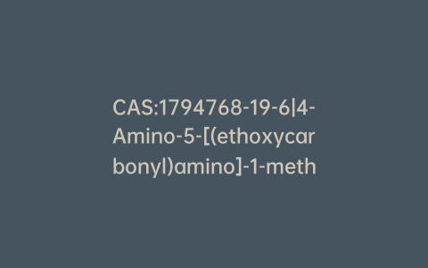 CAS:1794768-19-6|4-Amino-5-[(ethoxycarbonyl)amino]-1-methyl-d3 Uracil