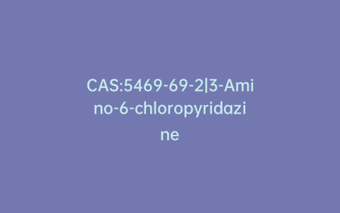 CAS:5469-69-2|3-Amino-6-chloropyridazine