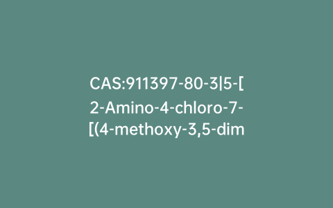 CAS:911397-80-3|5-[2-Amino-4-chloro-7-[(4-methoxy-3,5-dimethyl-2-pyridinyl)methyl]-7H-pyrrolo[2,3-d]pyrimidin-5-yl]-2-methyl-4-pentyn-2-ol