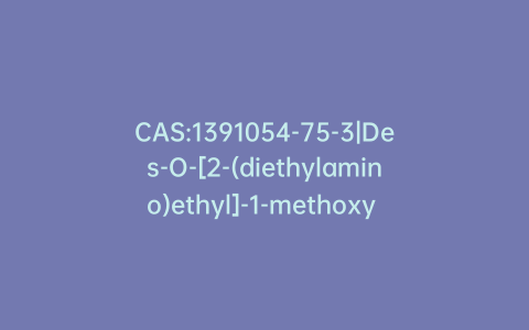 CAS:1391054-75-3|Des-O-[2-(diethylamino)ethyl]-1-methoxy Amiodarone