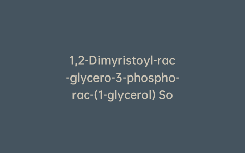 1,2-Dimyristoyl-rac-glycero-3-phospho-rac-(1-glycerol) Sodium Salt