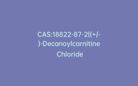 CAS:18822-87-2|(+/-)-Decanoylcarnitine Chloride