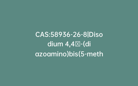 CAS:58936-26-8|Disodium 4,4′-(diazoamino)bis(5-methoxy-2-methylbenzenesulfonate