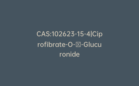 CAS:102623-15-4|Ciprofibrate-O-β-Glucuronide