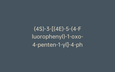 (4S)-3-[(4E)-5-(4-Fluorophenyl)-1-oxo-4-penten-1-yl]-4-phenyl-2-oxazolidinone