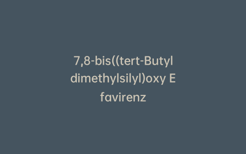 7,8-bis((tert-Butyldimethylsilyl)oxy Efavirenz