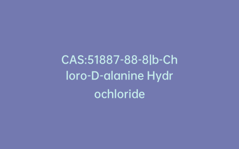 CAS:51887-88-8|b-Chloro-D-alanine Hydrochloride
