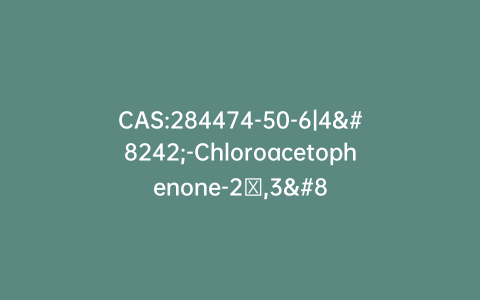 CAS:284474-50-6|4′-Chloroacetophenone-2′,3′,5′,6′-d4
