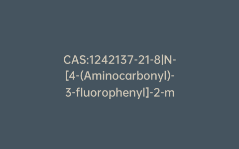 CAS:1242137-21-8|N-[4-(Aminocarbonyl)-3-fluorophenyl]-2-methylalanine Methyl Ester