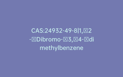 CAS:24932-49-8|1,​2-​Dibromo-​3,​4-​dimethylbenzene