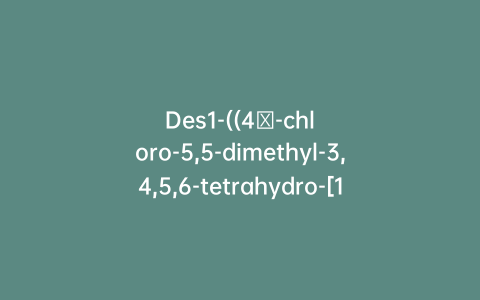 Des1-((4′-chloro-5,5-dimethyl-3,4,5,6-tetrahydro-[1,1′-biphenyl]-2-yl)methyl)piperazine 4-Amino Venetoclax