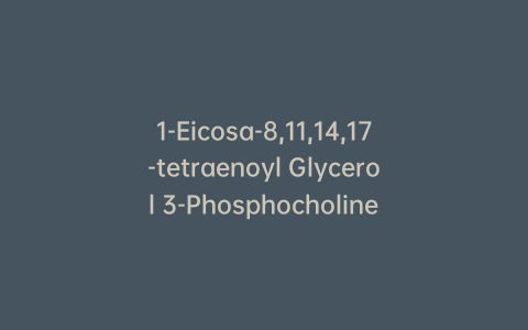 1-Eicosa-8,11,14,17-tetraenoyl Glycerol 3-Phosphocholine