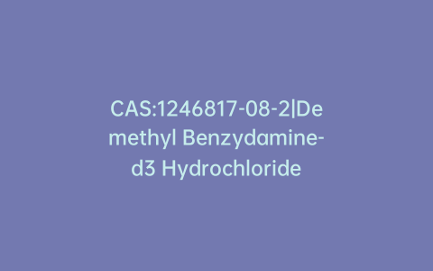 CAS:1246817-08-2|Demethyl Benzydamine-d3 Hydrochloride