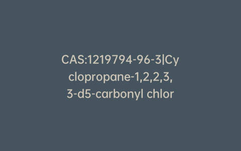 CAS:1219794-96-3|Cyclopropane-1,2,2,3,3-d5-carbonyl chloride