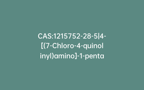 CAS:1215752-28-5|4-[(7-Chloro-4-quinolinyl)amino]-1-pentanol-d4