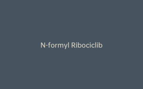 N-formyl Ribociclib