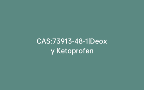 CAS:73913-48-1|Deoxy Ketoprofen