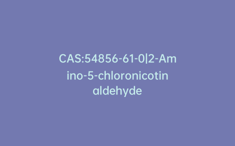 CAS:54856-61-0|2-Amino-5-chloronicotinaldehyde