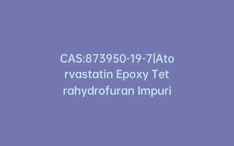 CAS:873950-19-7|Atorvastatin Epoxy Tetrahydrofuran Impurity