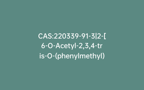 CAS:220339-91-3|2-[6-O-Acetyl-2,3,4-tris-O-(phenylmethyl)-a-D-mannopyranosyl]-1-[(4-methylphenyl)sulfonyl]-1H-indole