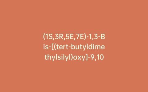(1S,3R,5E,7E)-1,3-Bis-[(tert-butyldimethylsilyl)oxy]-9,10-secopregna-5,7,10-triene-20-carboxaldehyde
