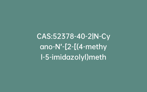 CAS:52378-40-2|N-Cyano-N’-[2-[(4-methyl-5-imidazolyl)methylthio]ethyl]-S-methylisothiourea