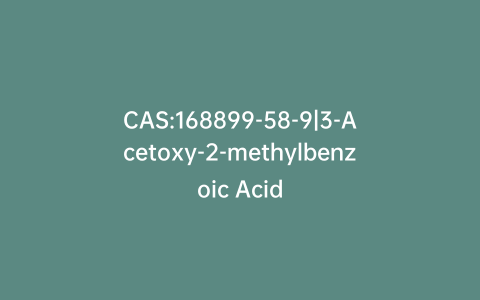 CAS:168899-58-9|3-Acetoxy-2-methylbenzoic Acid
