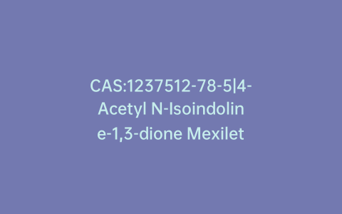 CAS:1237512-78-5|4-Acetyl N-Isoindoline-1,3-dione Mexiletine