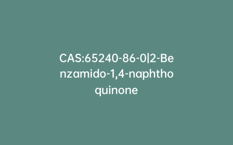 CAS:65240-86-0|2-Benzamido-1,4-naphthoquinone
