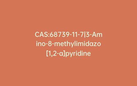 CAS:68739-11-7|3-Amino-8-methylimidazo[1,2-a]pyridine