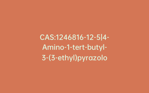 CAS:1246816-12-5|4-Amino-1-tert-butyl-3-(3-ethyl)pyrazolo[3,4-d]pyrimidine