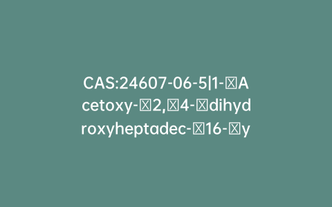 CAS:24607-06-5|1-​Acetoxy-​2,​4-​dihydroxyheptadec-​16-​yne