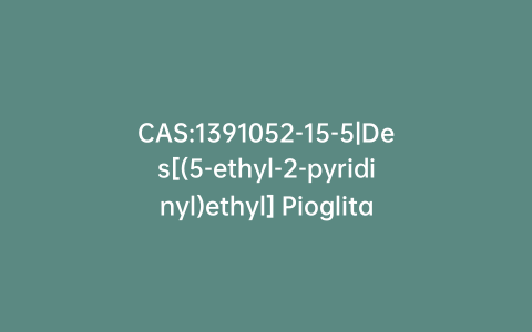 CAS:1391052-15-5|Des[(5-ethyl-2-pyridinyl)ethyl] Pioglitazone Dimer Ether Impurity
