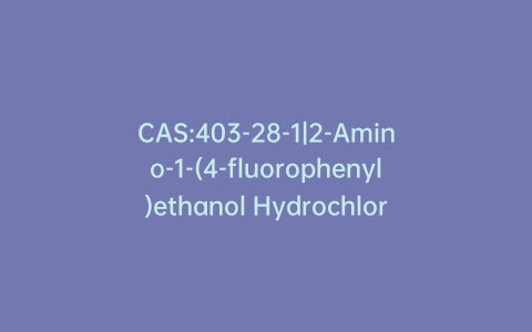 CAS:403-28-1|2-Amino-1-(4-fluorophenyl)ethanol Hydrochloride