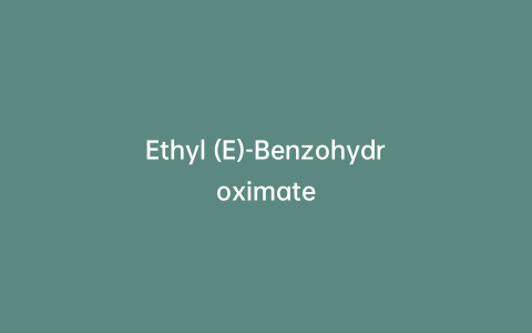 Ethyl (E)-Benzohydroximate
