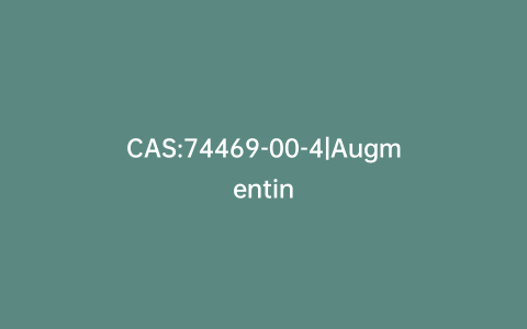 CAS:74469-00-4|Augmentin