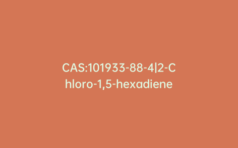 CAS:101933-88-4|2-Chloro-1,5-hexadiene