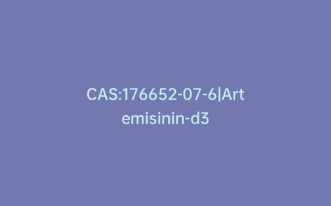 CAS:176652-07-6|Artemisinin-d3