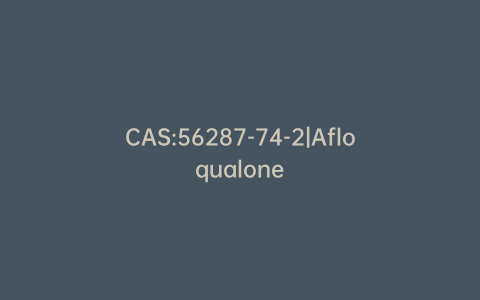 CAS:56287-74-2|Afloqualone