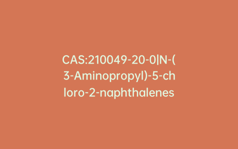 CAS:210049-20-0|N-(3-Aminopropyl)-5-chloro-2-naphthalenesulfonamide Hydrochloride