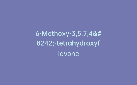 6-Methoxy-3,5,7,4′-tetrahydroxyflavone