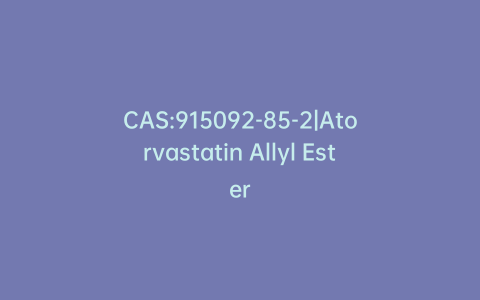 CAS:915092-85-2|Atorvastatin Allyl Ester