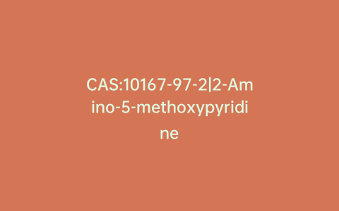 CAS:10167-97-2|2-Amino-5-methoxypyridine