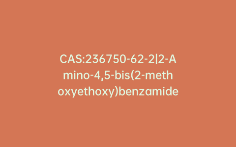 CAS:236750-62-2|2-Amino-4,5-bis(2-methoxyethoxy)benzamide