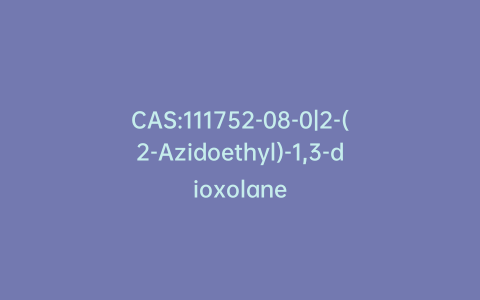 CAS:111752-08-0|2-(2-Azidoethyl)-1,3-dioxolane