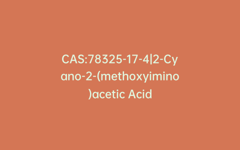 CAS:78325-17-4|2-Cyano-2-(methoxyimino)acetic Acid
