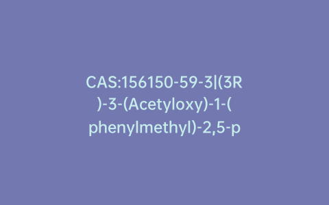CAS:156150-59-3|(3R)-3-(Acetyloxy)-1-(phenylmethyl)-2,5-pyrrolidinedione